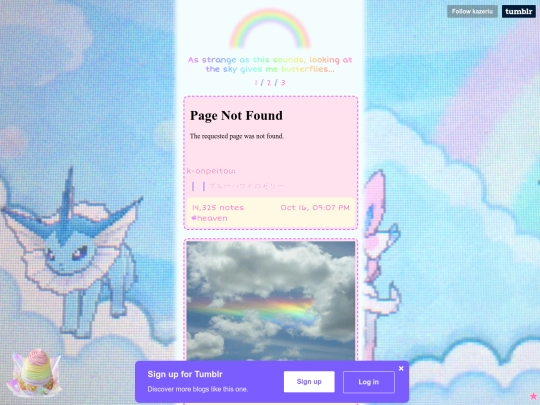 fountain/air/templates/preview/cloudyv2 screenshot