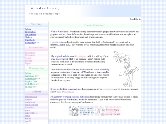 fountain/key/windchime screenshot