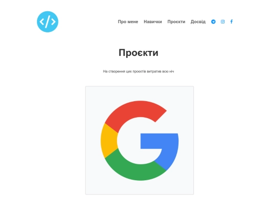projects screenshot
