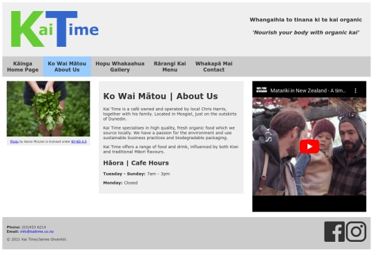 AboutUs screenshot