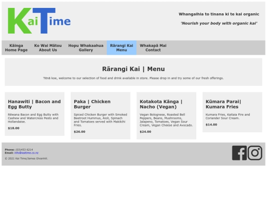 Menu screenshot