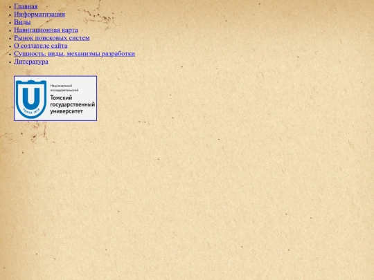 menu screenshot