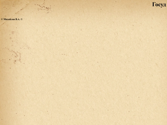 title screenshot