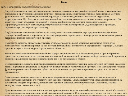 vidi screenshot