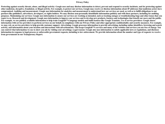 privacy/privacy screenshot