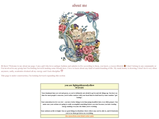 about/abt screenshot