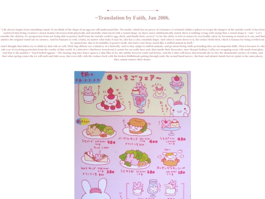 about/interests screenshot