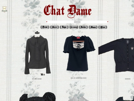 wardrobe/tops screenshot
