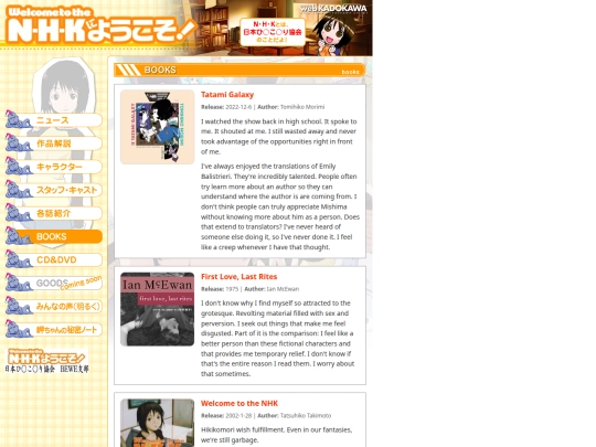 book screenshot