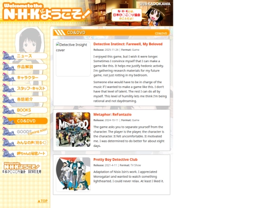 cd screenshot