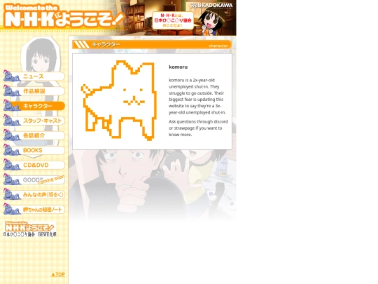 chara screenshot