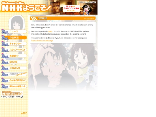 intro screenshot