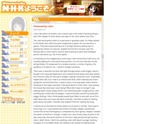 news screenshot