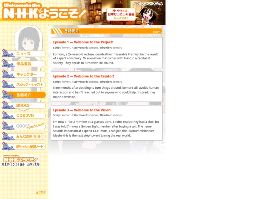story screenshot