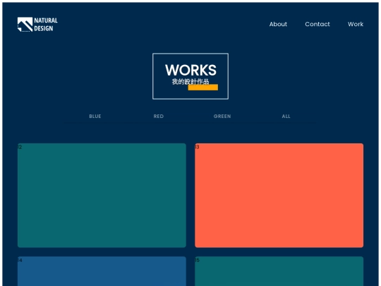 work screenshot