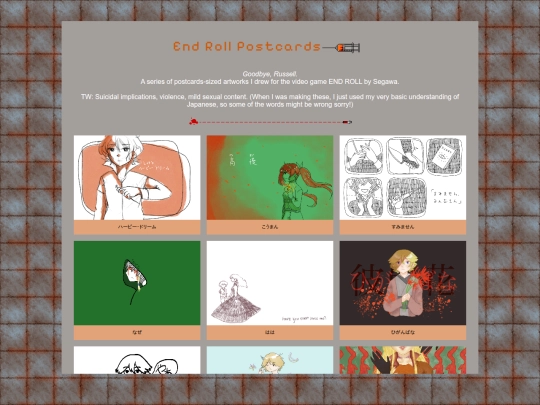 galleryprojects/end_roll_postcards screenshot