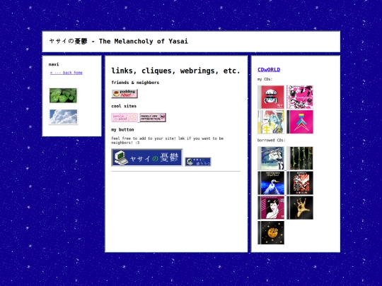 cliques screenshot