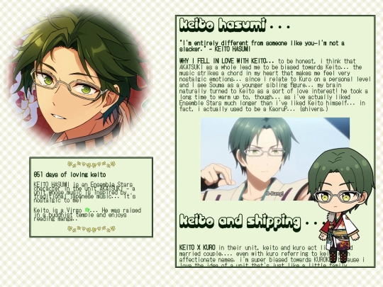 keito screenshot
