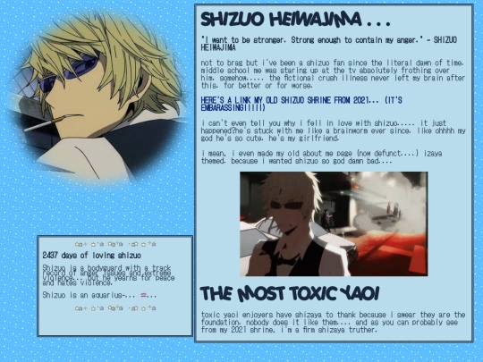shizuo screenshot