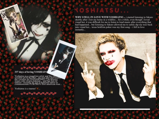 yoshiatsu screenshot