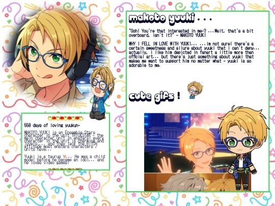 yuukun screenshot