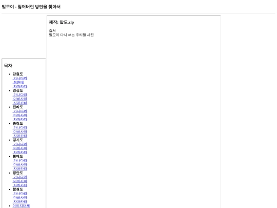 test/5주차 과제 screenshot