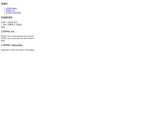 test/5주차 앵커 screenshot