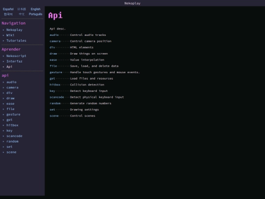 wiki/api screenshot