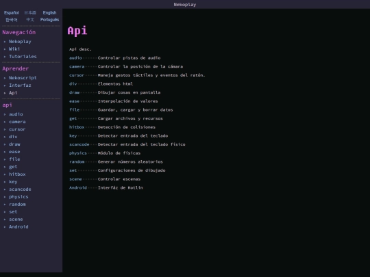 wiki/es/api screenshot