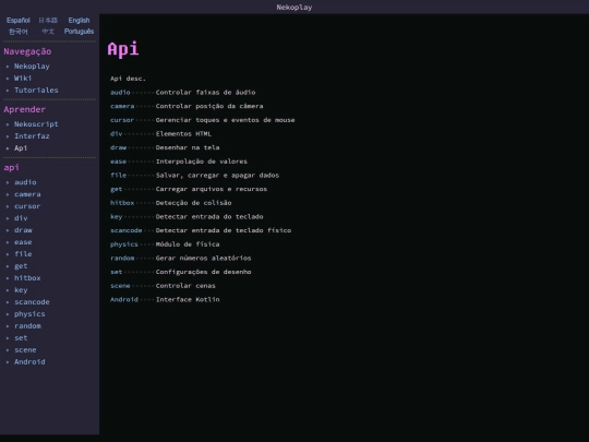 wiki/pt/api screenshot