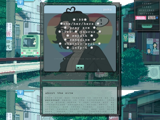 mepage/about screenshot