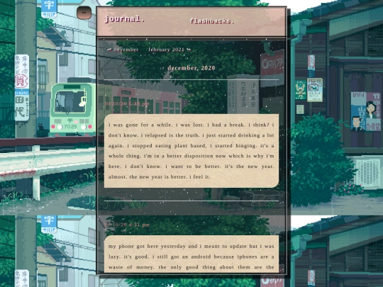 mepage/journalentries/december screenshot