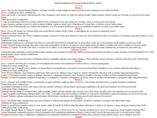 books/kanon1 screenshot