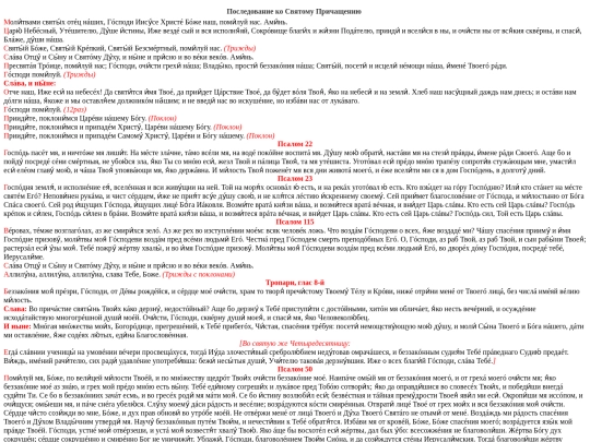 books/posledovanie screenshot