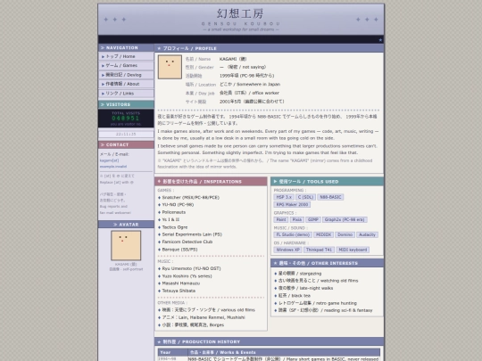about screenshot
