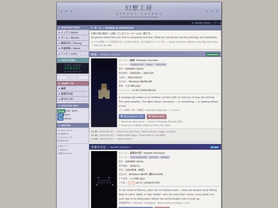 games screenshot