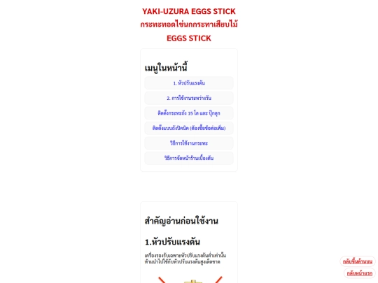 yaki-usaura/howto screenshot