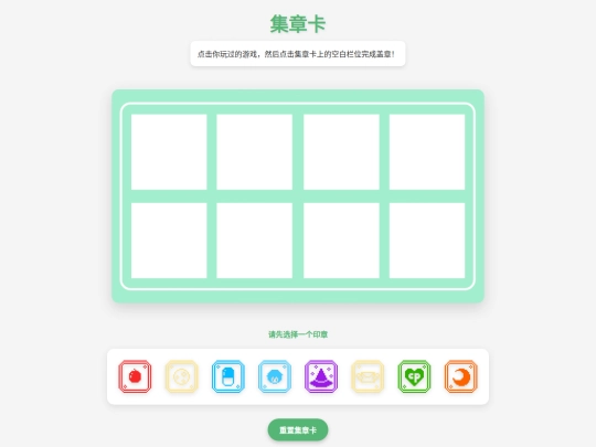 card screenshot