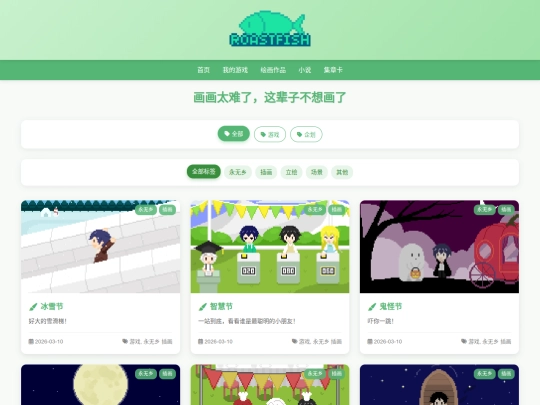 huahua screenshot