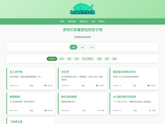 stories screenshot