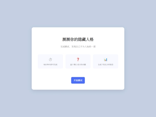 test screenshot