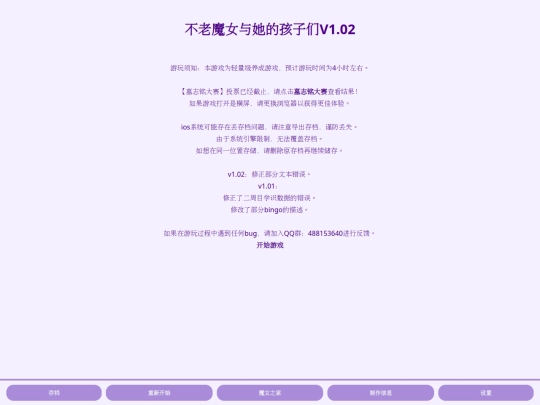 witch screenshot