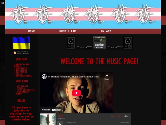 music screenshot