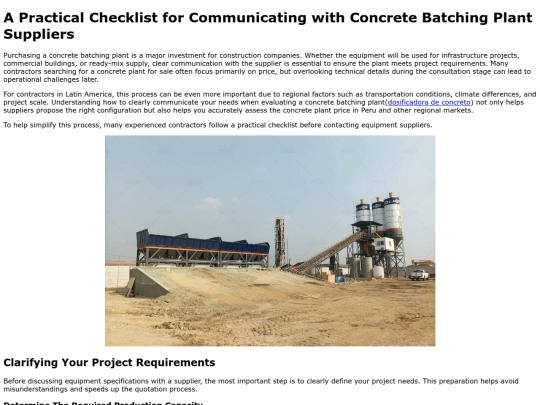 a-practical-checklist-for-communicating-with-concrete-batching-plant-suppliers screenshot
