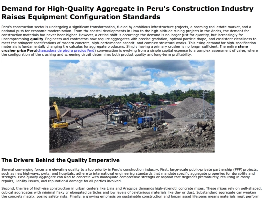 demand-for-high-quality-aggregate-in-perus-construction-industry-raises-equipment-configuration-standards screenshot