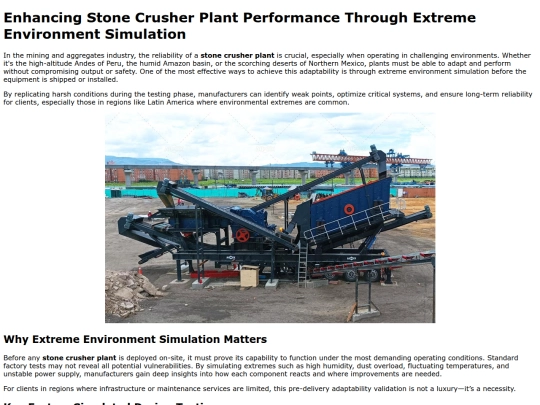 enhancing-stone-crusher-plant-performance-through-extreme-environment-simulation screenshot