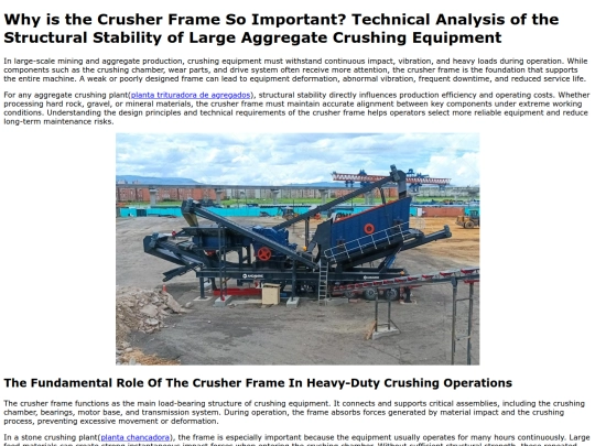 why-is-the-crusher-frame-so-important-technical-analysis-of-the-structural-stability-of-large-aggregate-crushing-equipment screenshot