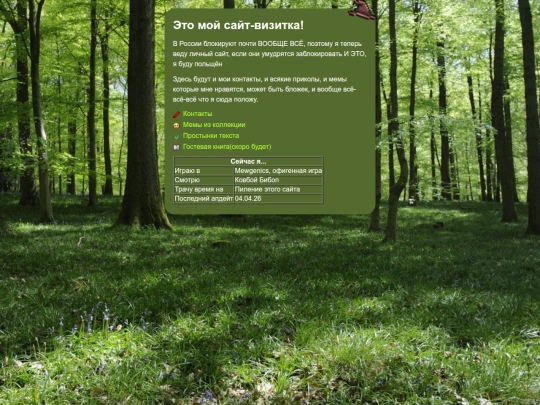 pg/r/inforing screenshot