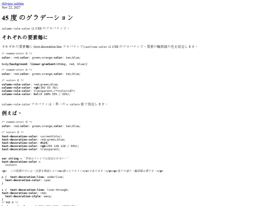 posts/度 screenshot