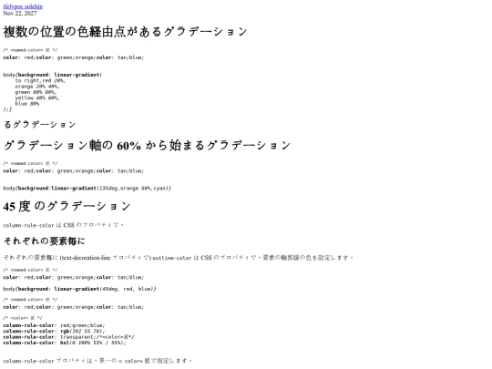 posts/度8 screenshot